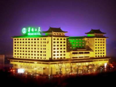 Huiyan Prime Hotel - Beijing