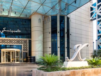 Kempinski Residences & Suites Doha