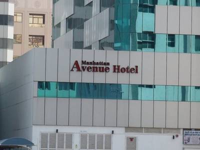 Avenue Hotel Dubai