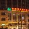 Shanghai Changhang Hotel