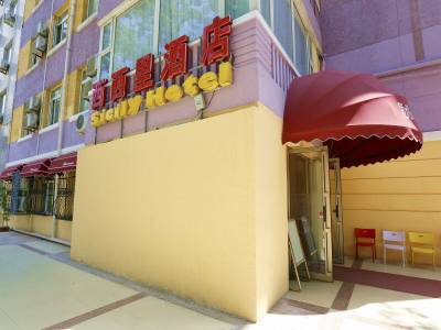 Beijing Sicily Hotel