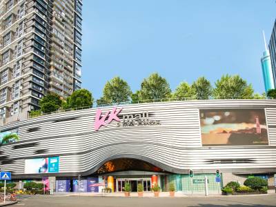 Holiday Inn Express Luohu Shenzhen