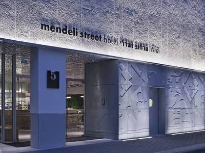 Mendeli Street