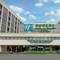 Holiday Inn Express Tianjin Airport