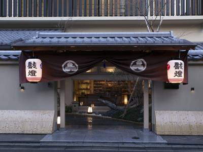 Matsui Honkan Ryokan