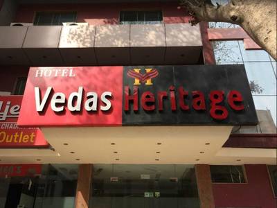 Vedas Heritage