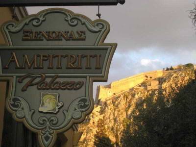 Amfitriti Palazzo Design Hotel