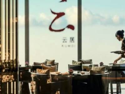 Four Seasons Hotel Guangzhou