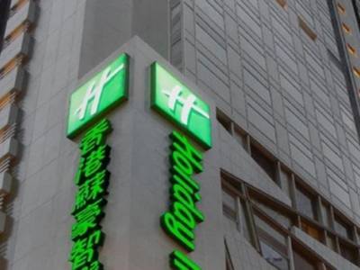 Holiday Inn Express Hong Kong Soho