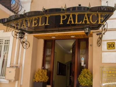 Rustaveli Palace (Foto)