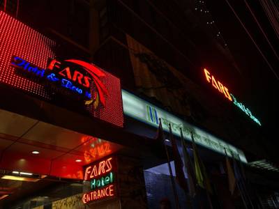 Fars Hotel & Resorts