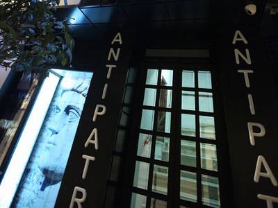 Antipatrea Hotel