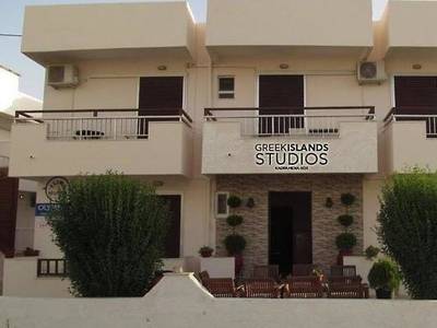 Greek Islands Studios 