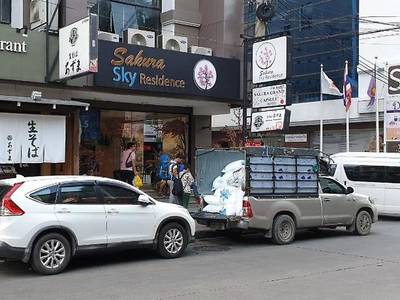 Sakura Sky Residence