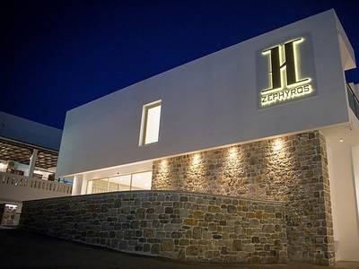 H Hotel Zephyros - Bild 1