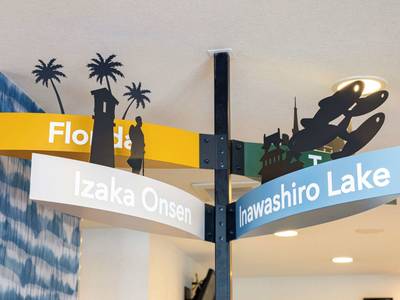 Comfort Koriyama - Bild 1