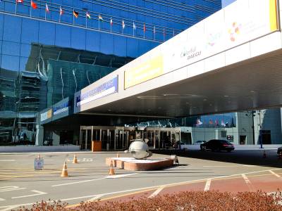 Hotel Inter-Burgo Daegu - Bild 1