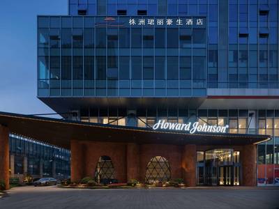 Howard Johnson by Wyndham Zhuzhou Junli Hotel - Bild 1
