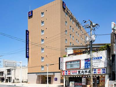 Comfort Shin Yamaguchi - Bild 1