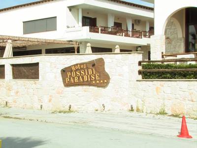 Xenios Possidi Paradise Hotel - Bild 1