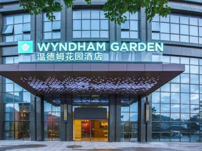 Wyndham Garden Heyuan - Bild 1