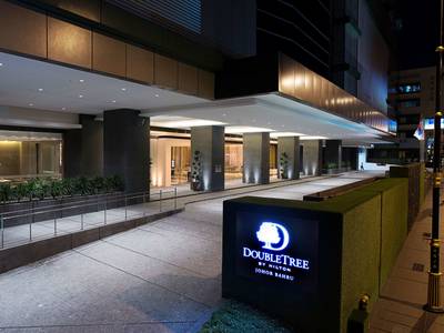DoubleTree by Hilton Hotel Johor Bahru - Bild 1