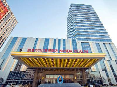 Wanda Realm Wuhu - Bild 1