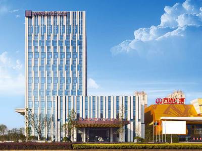 Wanda Realm Yiwu - Bild 1