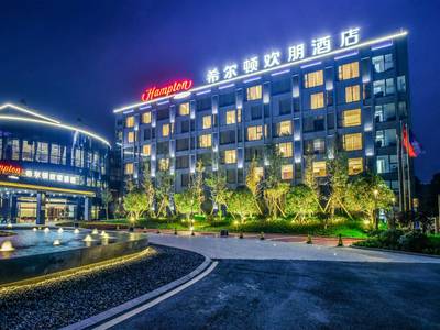Hampton by Hilton Changsha Liuyang - Bild 1