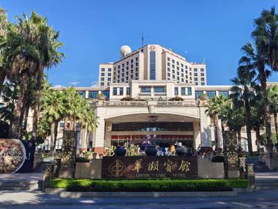 Zhongwei Green Lake Hotel Kunming - Bild 1