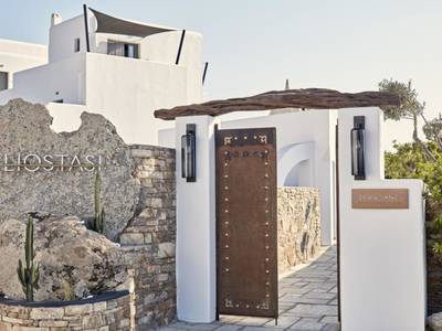 Liostasi Hotel & Suites - Bild 1