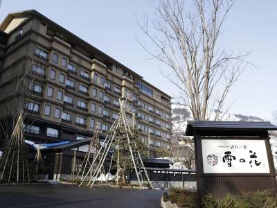 Yukemuri no Yado Yuki no Hana - Bild 1