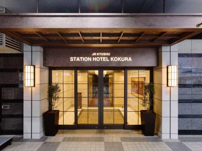 Station Hotel Kokura - Bild 1