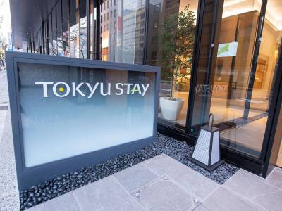 Tokyu Stay Kanazawa - Bild 1