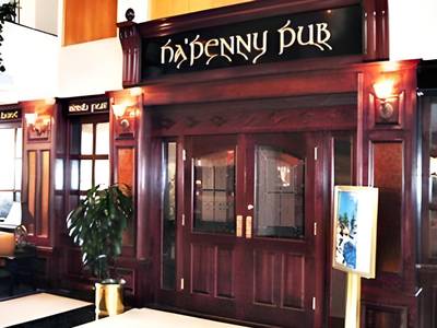 Detroit Metro Airport Marriott - Bild 1