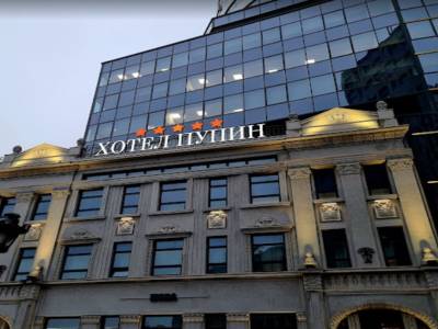 Hotel Pupin - Bild 1