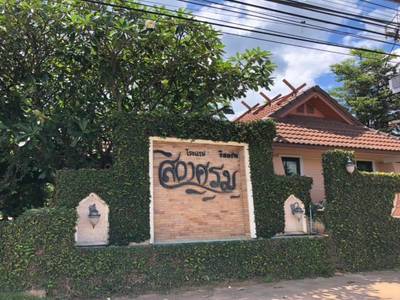 Siwasorm Resort Sakon Nakhon - Bild 1