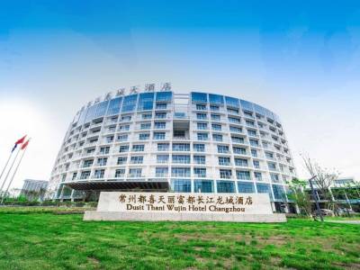 Dusit Thani Wujin Hotel Changzhou - Bild 1