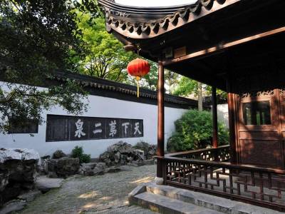 Sheraton Wuxi Binhu - Bild 1