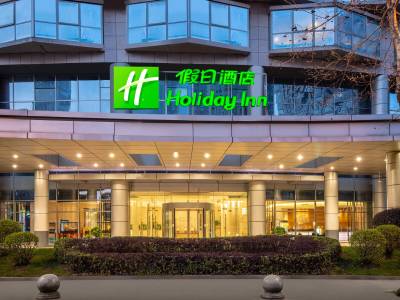Holiday Inn Shaoxing - Bild 1