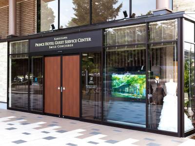 The Prince Karuizawa - Bild 1