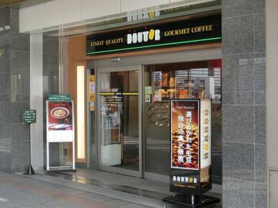 Meitetsu Inn Kariya - Bild 1