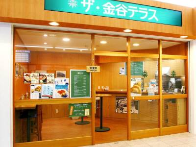 Nikko Kanaya - Bild 1