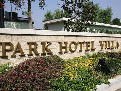 Park Hotel Villa Fiorita - Bild 1