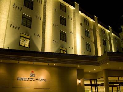 Shiraraso Grand Hotel - Bild 1