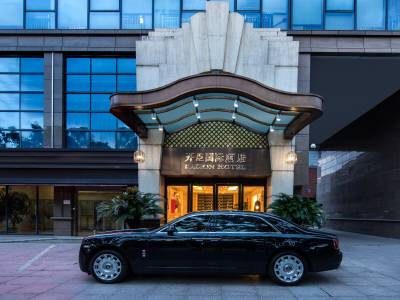 Kasion International Hotel Yiwu - Bild 1