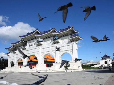 Regent Taipei Hotel - Bild 1