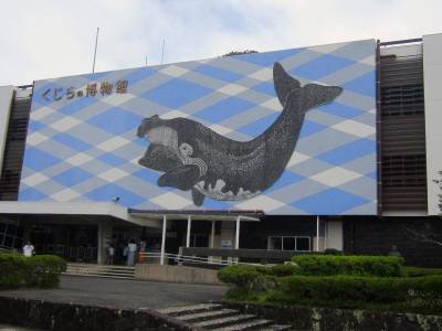 Katsuura Gyoen - Bild 1