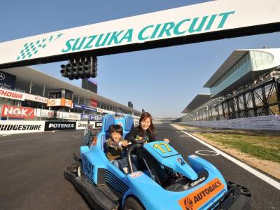 Sen No Mori - Bild 1