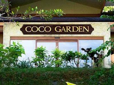 Coco Garden Resort Okinawa - Bild 1